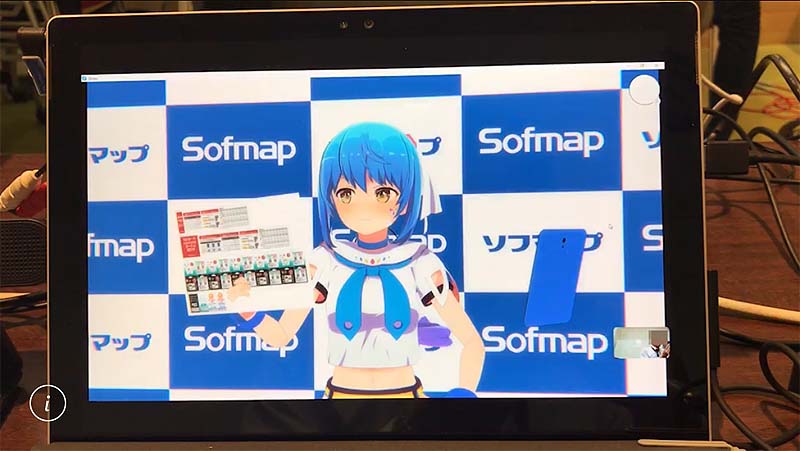 「バーチャル接客サービス」のイメージ写真