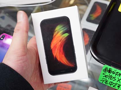 3インチの超小型スマホ「SOYES XS」に新色、グラデーションカラーが直