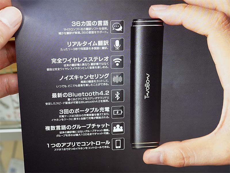 製品の特徴