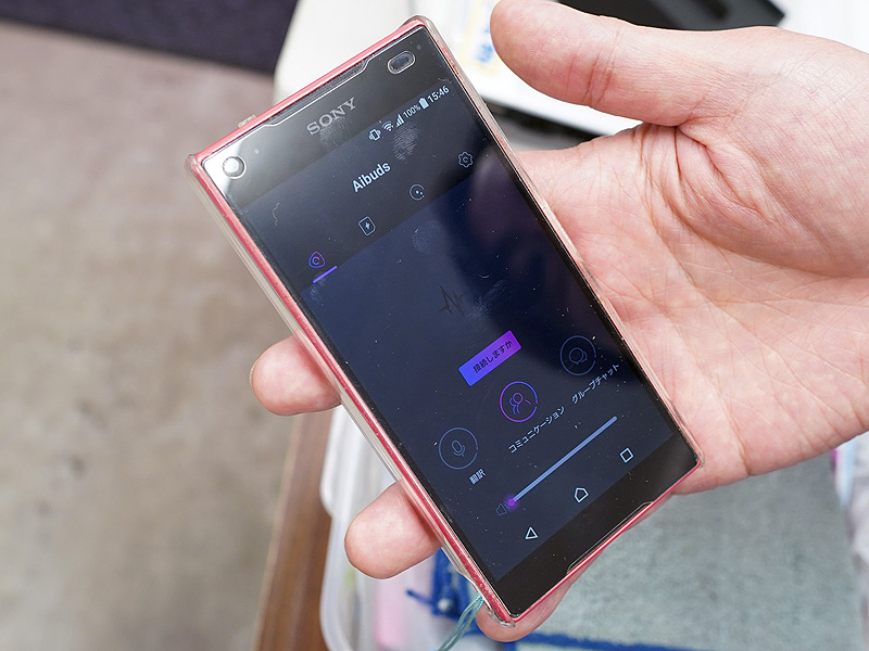 スマートフォンで専用アプリを起動している様子
