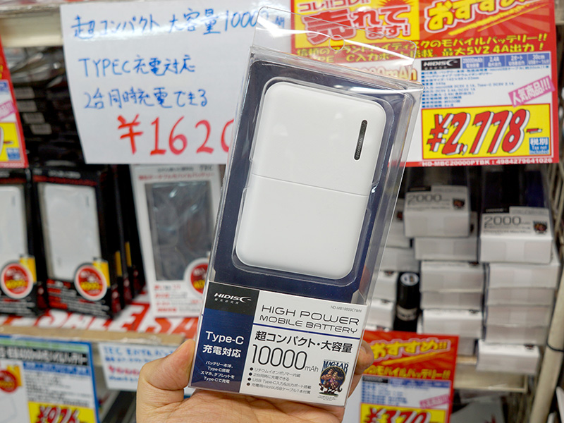 写真はホワイトモデル