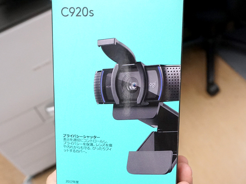 C920sのみプライバシーシャッターを備える