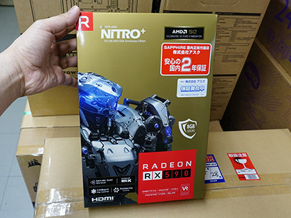 AMD50周年記念のRadeon RX 590がSAPPHIREから、ゴールドカラー - AKIBA