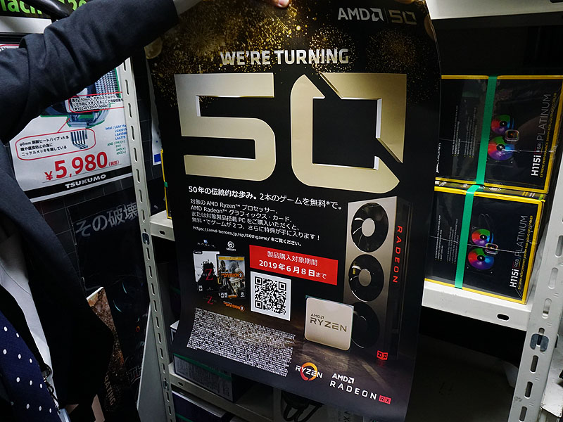 ゲームプレゼントキャンペーン