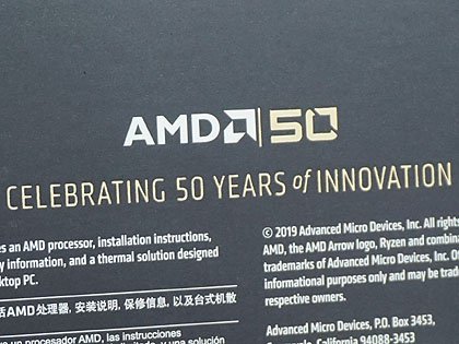 AMD 50周年記念の「Ryzen 7 2700X Gold Edition」がデビュー - AKIBA