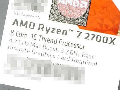 AMD 50周年記念の「Ryzen 7 2700X Gold Edition」がデビュー - AKIBA