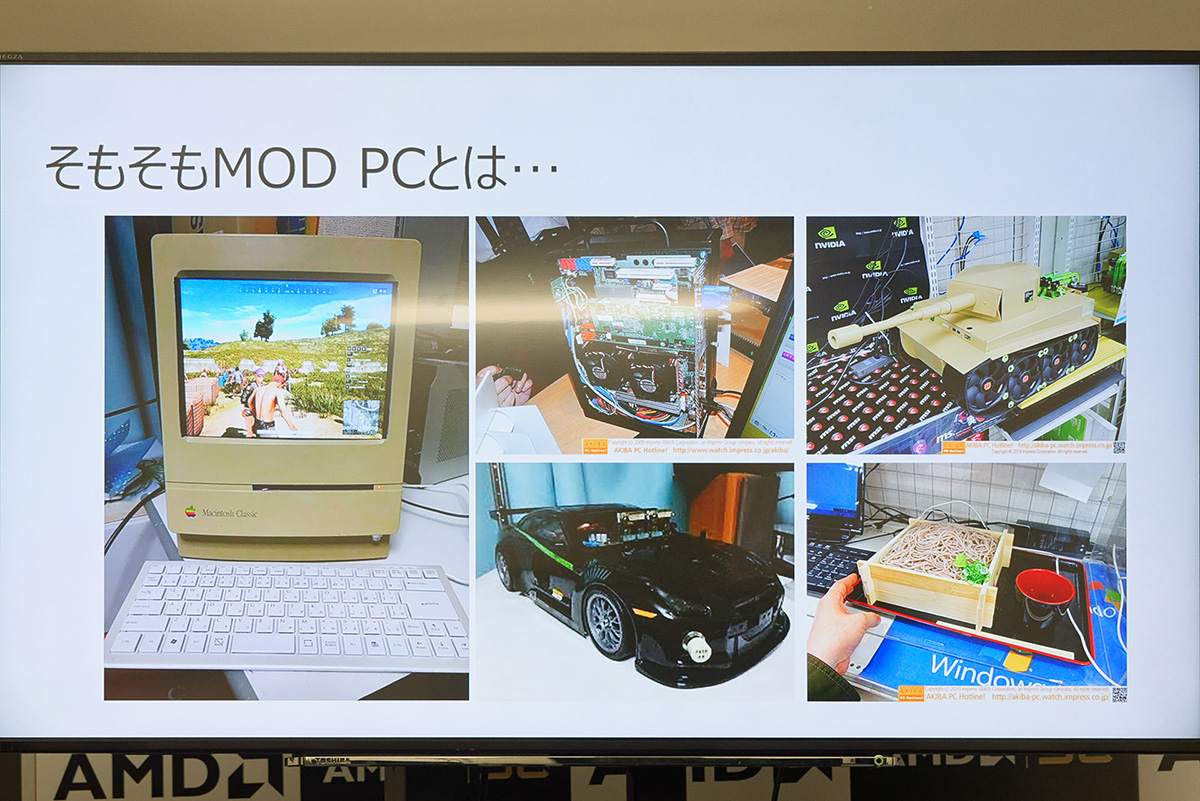 森田氏が過去に製作してきたPCの数々