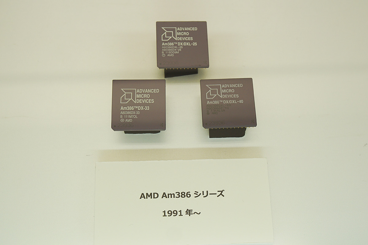 会場後方にはAMDの歴代CPUがずらり