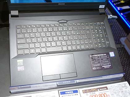 デスクトップ版Core i7/i5搭載の16.1型ゲーミングノートが入荷、メモリ デスクトップ版Core i7/i5搭載の16.1型ゲーミングノートが入荷、メモリ
