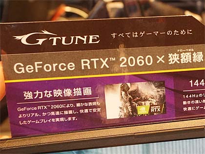 RTX2060 SSD1TB フルHD i7-10 32GB 15 マウス ASCII.jp：マウス、GeForce RTX 2060搭載デスクトップを3ブランドで発売