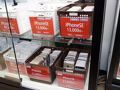 iPhone SEのジャンク品が大量入荷、保証は無いけど7,800円から （取材