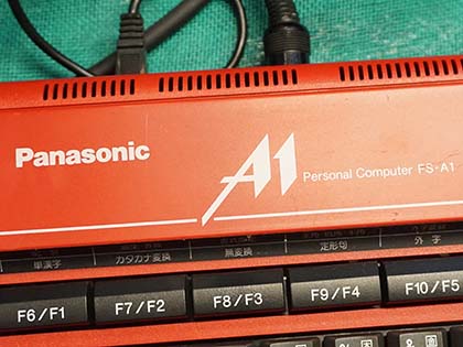 A5-44 Panasonic パーソナルコンピュータ FS-A1 動作未確認 Panasonic FS-A1の延命処理を頼まれました＾＾: はにはにの