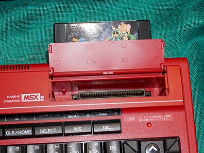 赤いボディが目を惹くMSX2「パナソニック FS-A1」が入荷、価格は