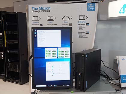 7.68TBの大容量SSDが展示デモ中、Micron 5210 IONシリーズ - AKIBA PC