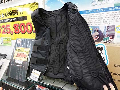 暑い日でもひんやり涼しい! 水冷式のクールベストがサンコーから