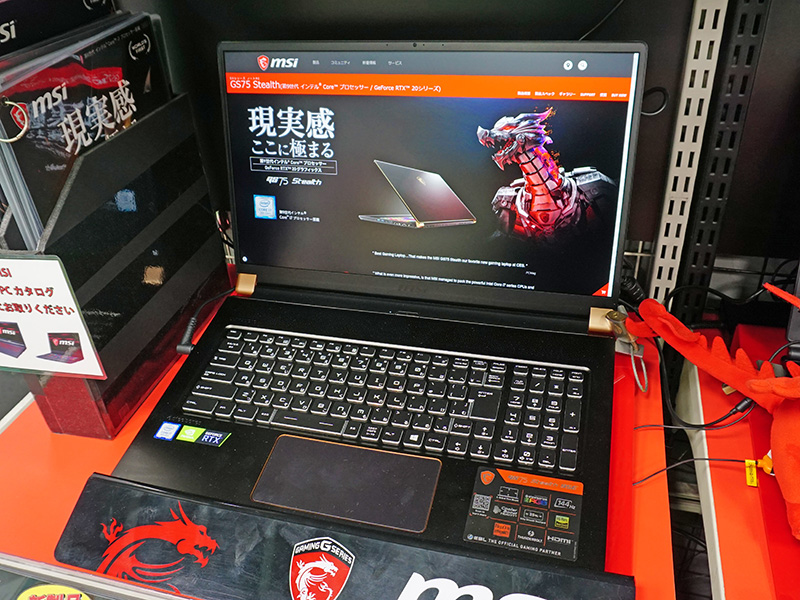 写真はすべて下位モデルの「GS75-9SE-401JP」