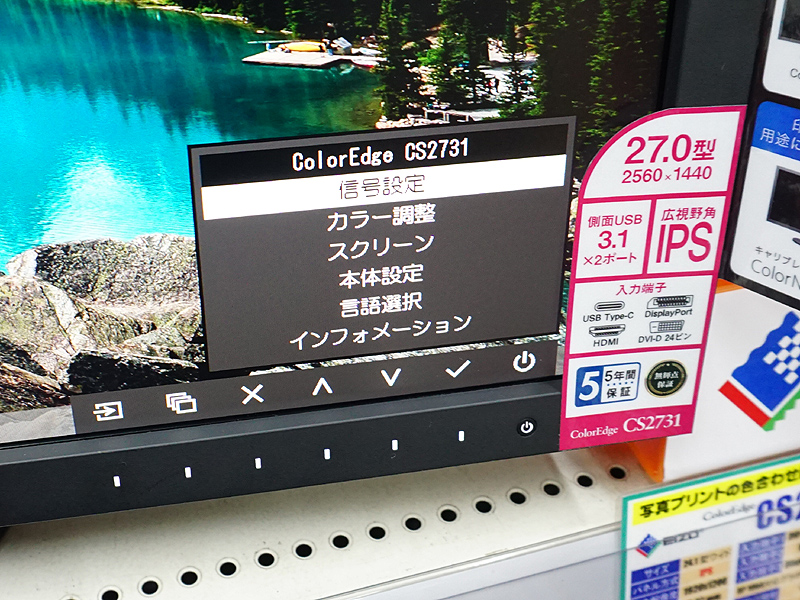 各種メニュー画面