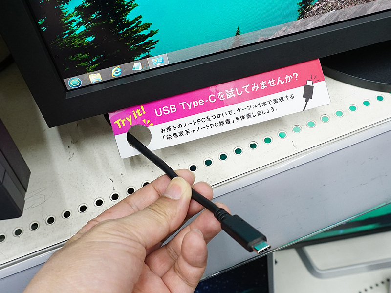 USB Type-C搭載