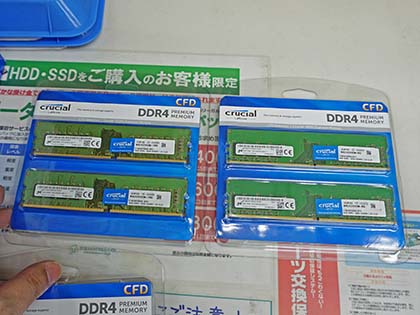 CFD DDR4 メモリー JEDEC準拠 JEDEC準拠のDDR4-3200メモリがCrucialから、8GB×2枚は12,980円 - AKIBA