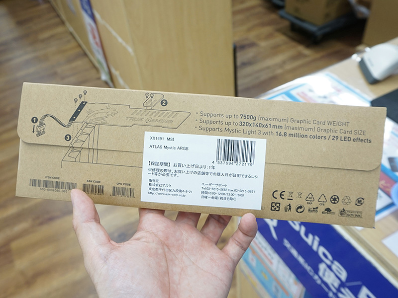 点灯イメージ