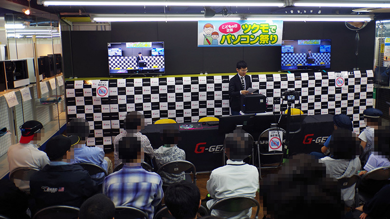 会場には多くのギャラリーが集まった。マイクラがテーマの第1部はお子さん連れも目立った