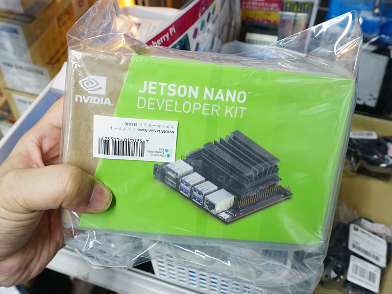 Jetson Nanoコンプリートスターターキット(32GB)
