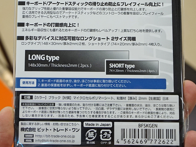 BFSKGEN