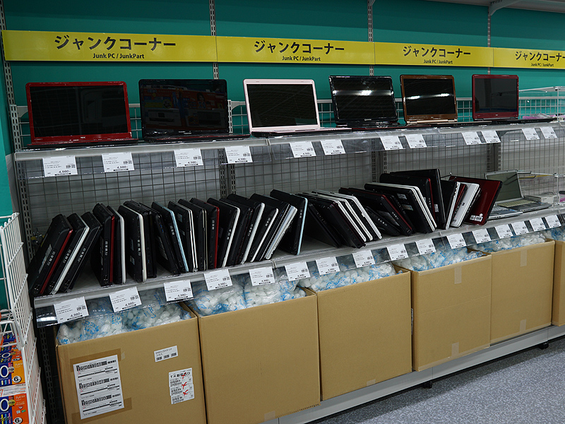 リユース品やジャンク品もあり