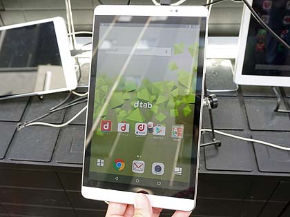 ファーウェイ製の8型タブレット「dtab Compact d-02H」が税込5,980円