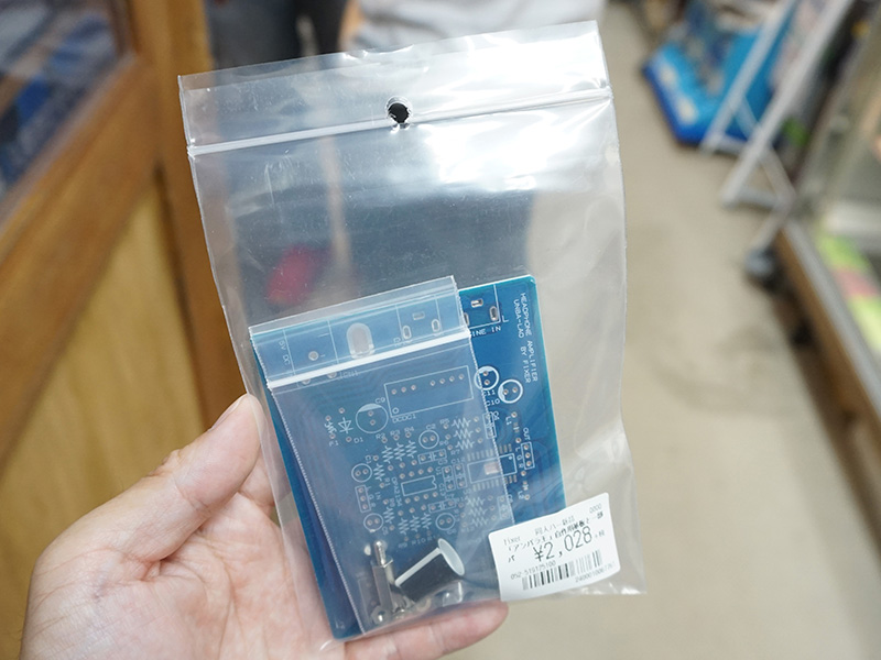 販売されている状態。製品名の通り、基板と一部のパーツのみ