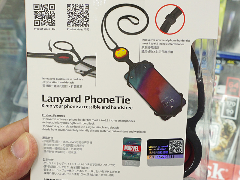 シリコンバンドで四隅をスマホに引っかける