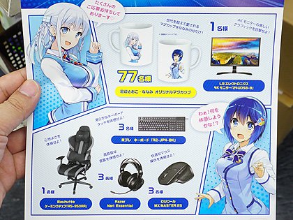 【10セット】窓辺ななみ&窓辺とおこ　クリアファイル 10セット】窓辺ななみ&窓辺とおこ クリアファイル 10セット】窓辺