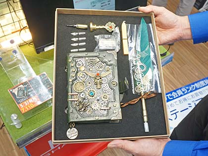 スチームパンクなデザインの「僕の黒歴史ノートセット」が上海問屋から