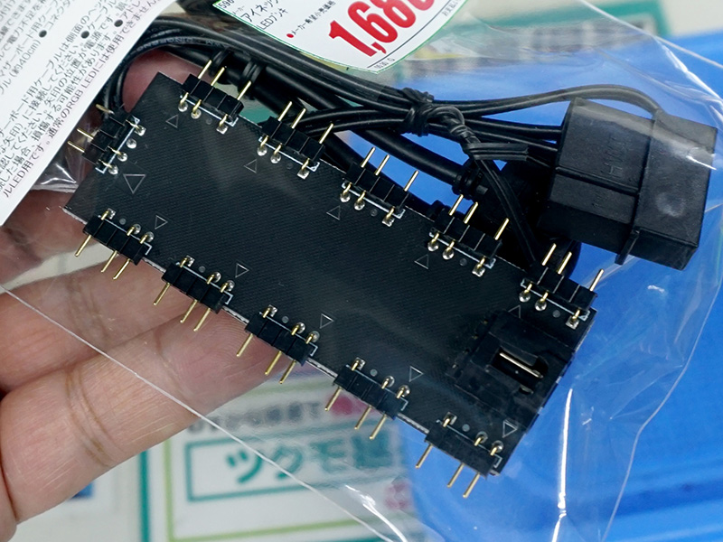 左の写真がアドレス指定型LED用、右がRGB LED用。ピン数が異なり互換性はない