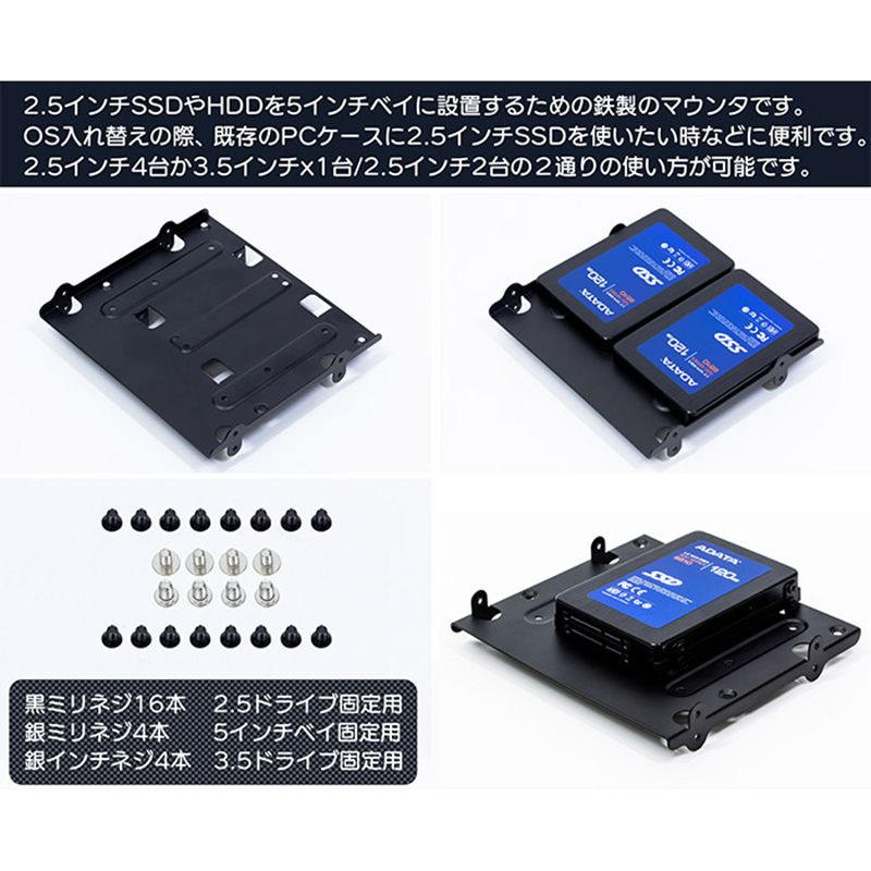 ※SSDは別売り