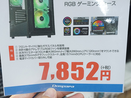 新品 Enermax CoreIcer ECA-C130 PCケース 未開封 CoreIcer CI30 - Products - ENERMAX Technology Corporation