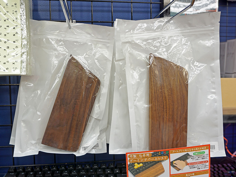 天然木材のため、木目は製品毎に異なる