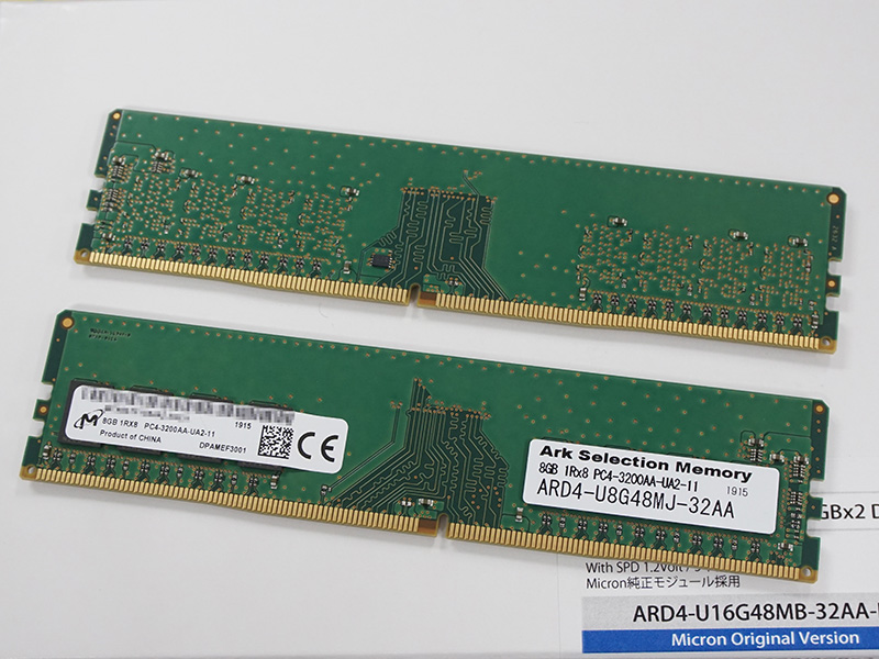 1枚8GBモジュールはシングルランク