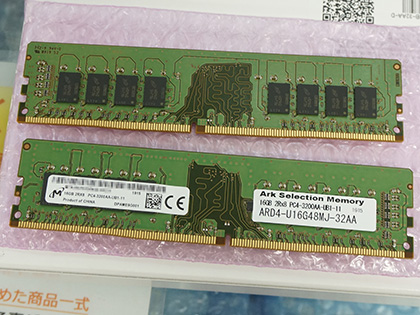 Micron純正モジュール採用のアーク厳選DDR4-3200メモリが登場、容量
