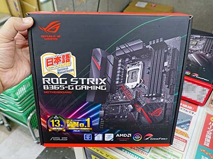 ASUS ROG STRIX B365ーGマザーボード、CPUまとめ売り ASCII.jp：ASUS、インテルB365チップセット搭載のROG STRIX