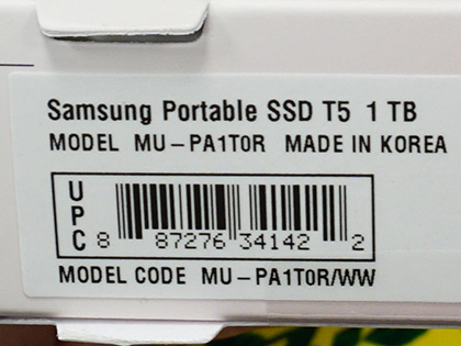 SamsungのポータブルSSD「T5」に1TBの赤色モデル - AKIBA PC Hotline!