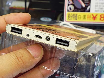 100万円を持ち歩く気分 が味わえる 札束風のモバイルバッテリーが入荷 Akiba Pc Hotline