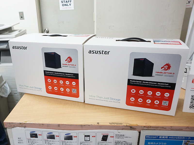 NIMBUSTORシリーズ