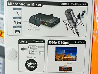 [映画] 一眼ムービー撮影&高画質ライブ配信の機材豪華セット デジタル一眼+スマホで高画質ライブ配信できるHDMIアダプタ「JVA02-A