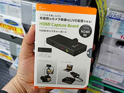 デジタル一眼+スマホで高画質ライブ配信できるHDMIアダプタ「JVA02-A