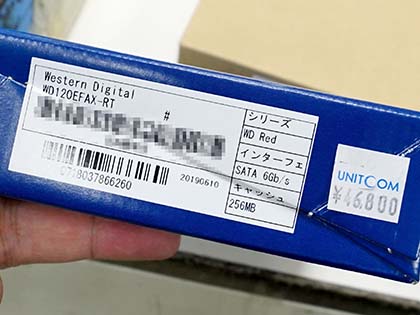 NAS向けHDDの定番「WD Red」に12TBが追加、実売46,800円 - AKIBA PC