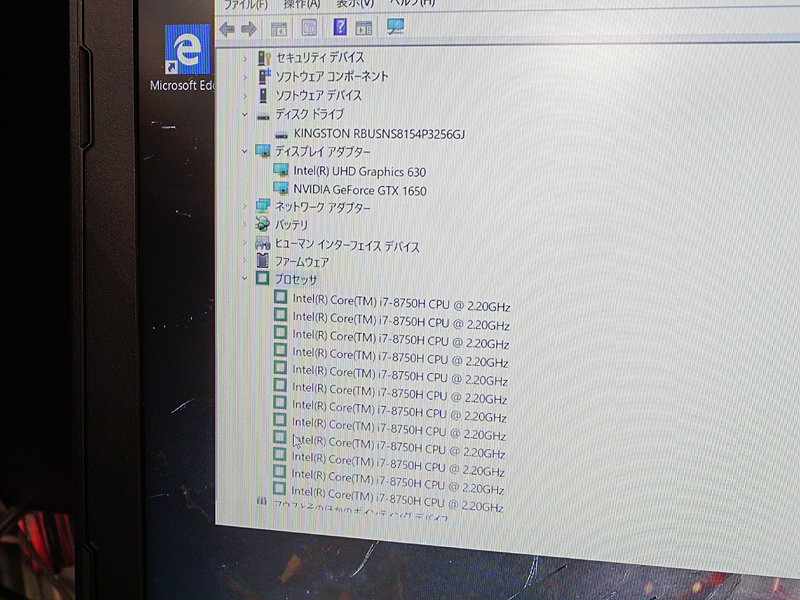 GL63-8SC-065JPの構成