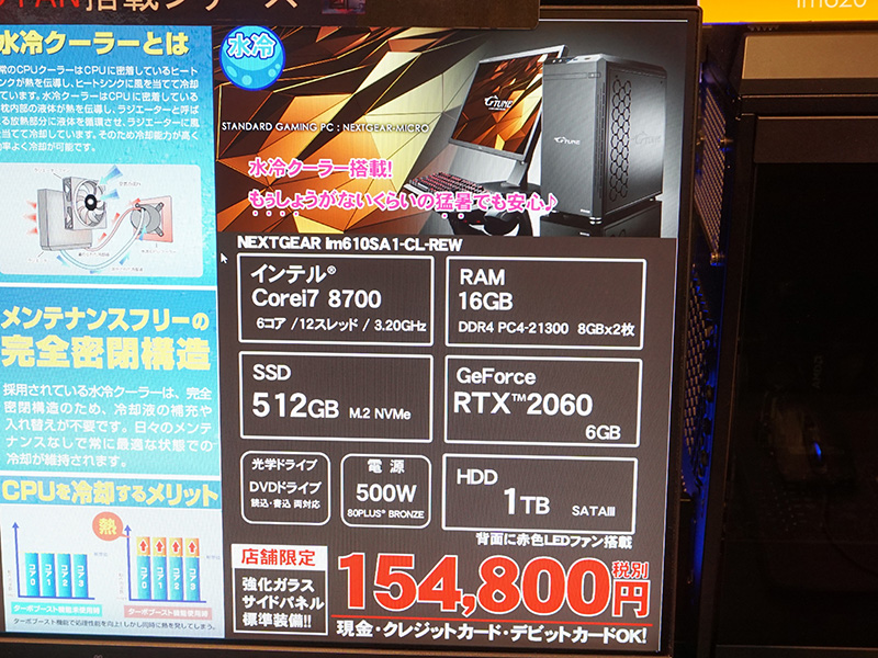 左が上位モデル、右が下位モデルのスペック表