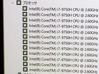 第9世代Core i7搭載の15.6型ゲーミングノートがG-Tuneから