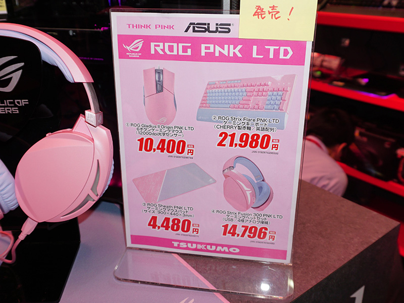 店頭POP